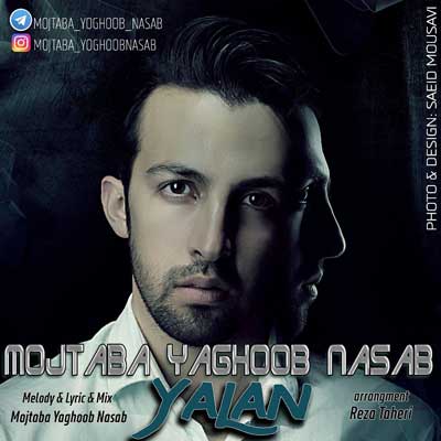 دانلود آهنگ یالان مجتبی یعقوب نسب